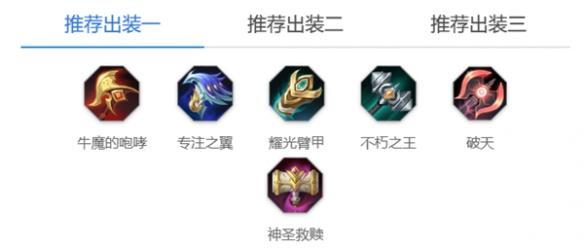《曙光英雄》布斯角色玩法一览