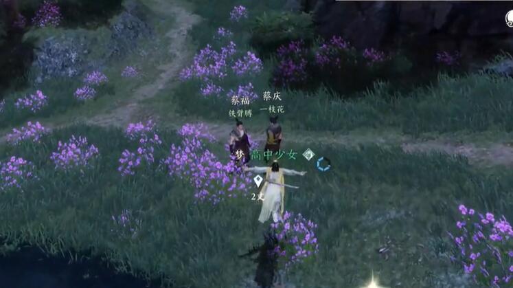 《逆水寒》手游仙居原蔡庆在哪里