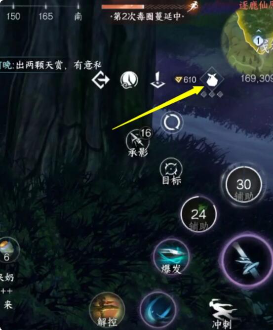 《逆水寒》手游逐鹿仙原怎么玩