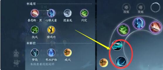 《逆水寒》手游逐鹿仙原怎么玩
