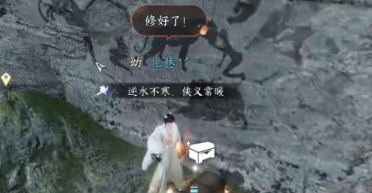 《逆水寒》手游春华佑世怎么获得