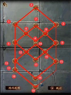 《引魂铃2破阵子》序章完成方法介绍