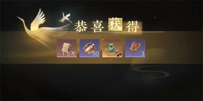 《逆水寒手游》孰贵孰贱任务怎么做