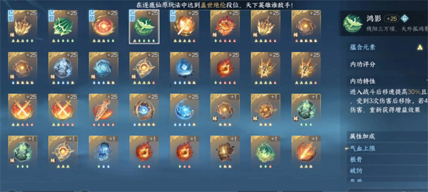《逆水寒手游》阮阮怎么解锁的