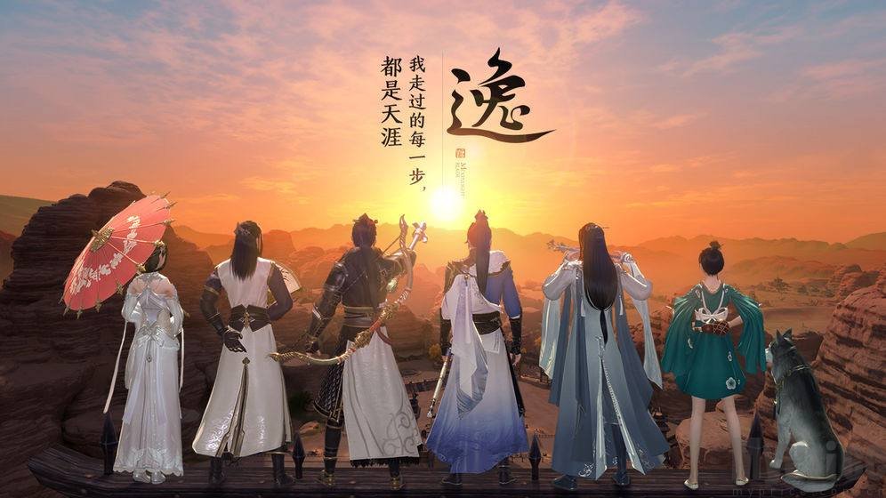 《天涯明月刀》2023年9月7日每日一题答案最新