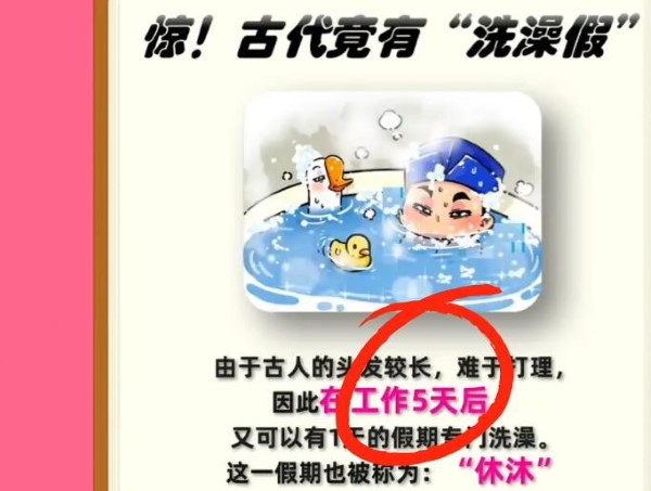 《淘宝》大赢家每日一猜9月7日答案分享