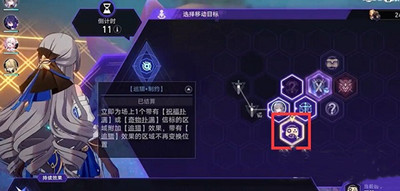 《崩坏星穹铁道》乘坐彗星成就获得方法介绍