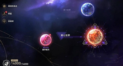 《崩坏星穹铁道》乘坐彗星成就获得方法介绍