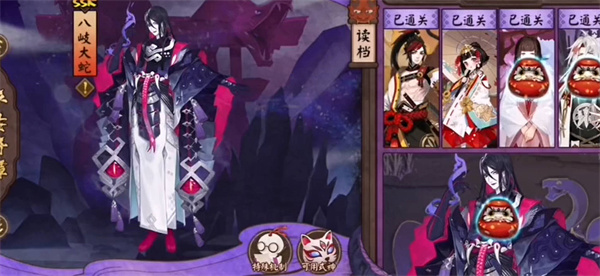 《阴阳师》渺念萤草什么时候上线