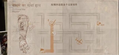 《重返未来1999》鬃毛的左手第一天完成攻略介绍