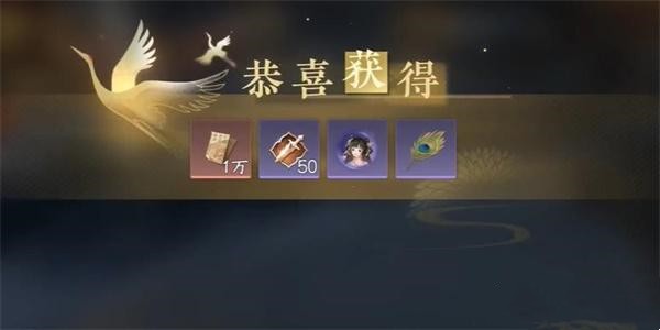 《逆水寒》手游载月归任务怎么做