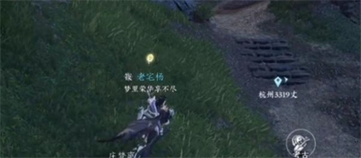 《逆水寒手游》万古铭心传闻任务完成方法介绍