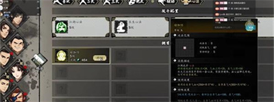 《逸剑风云决》瑜伽经获得方法介绍