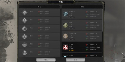 《逸剑风云决》太极拳获得方法介绍