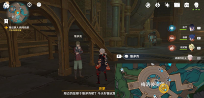 《原神》深海的迷路者任务怎么完成