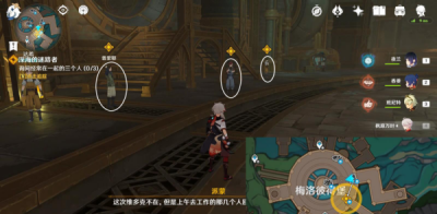 《原神》深海的迷路者任务怎么完成