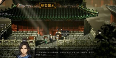 《逸剑风云决》血河神鉴获得方法一览