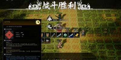《逸剑风云决》血河神鉴获得方法一览
