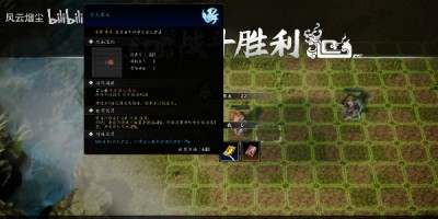 《逸剑风云决》刀山火海势获得方法一览
