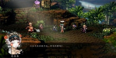 《逸剑风云决》燕未还入队方法一览