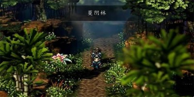 《逸剑风云决》燕未还入队方法一览