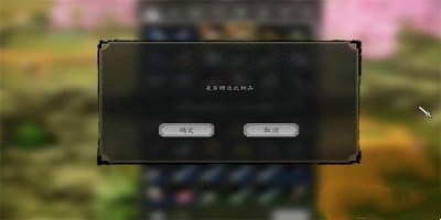 《逸剑风云决》白锦入队方法一览