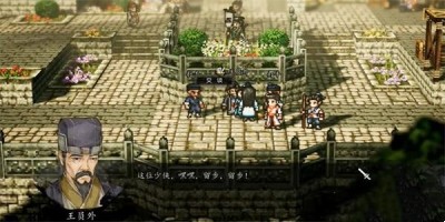 《逸剑风云决》上官虹入队方法一览
