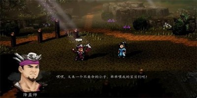 《逸剑风云决》上官虹入队方法一览