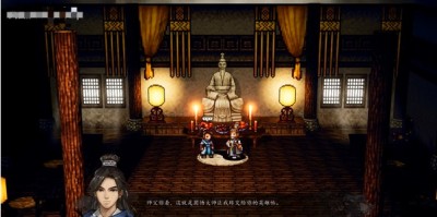 《逸剑风云决》丐帮求援任务完成方法一览