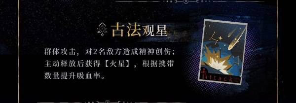 《重返未来：1999》伽菈波那玩法介绍
