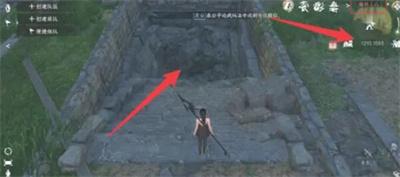 《逆水寒手游》隐介获得方法介绍