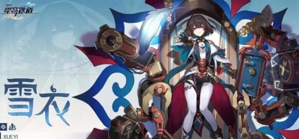 《崩坏星穹铁道》1.6版本什么时候更新