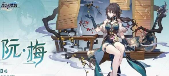 《崩坏星穹铁道》1.6版本什么时候更新