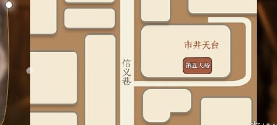 《第五人格》立冬线下活动介绍