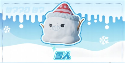 《蛋仔派对》寻光冰雪季上线时间介绍