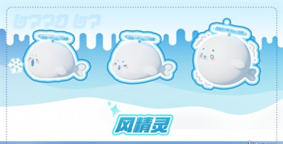 《蛋仔派对》寻光冰雪季上线时间介绍