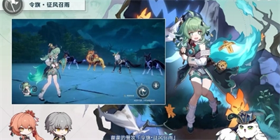 《崩坏星穹铁道》霍霍技能介绍