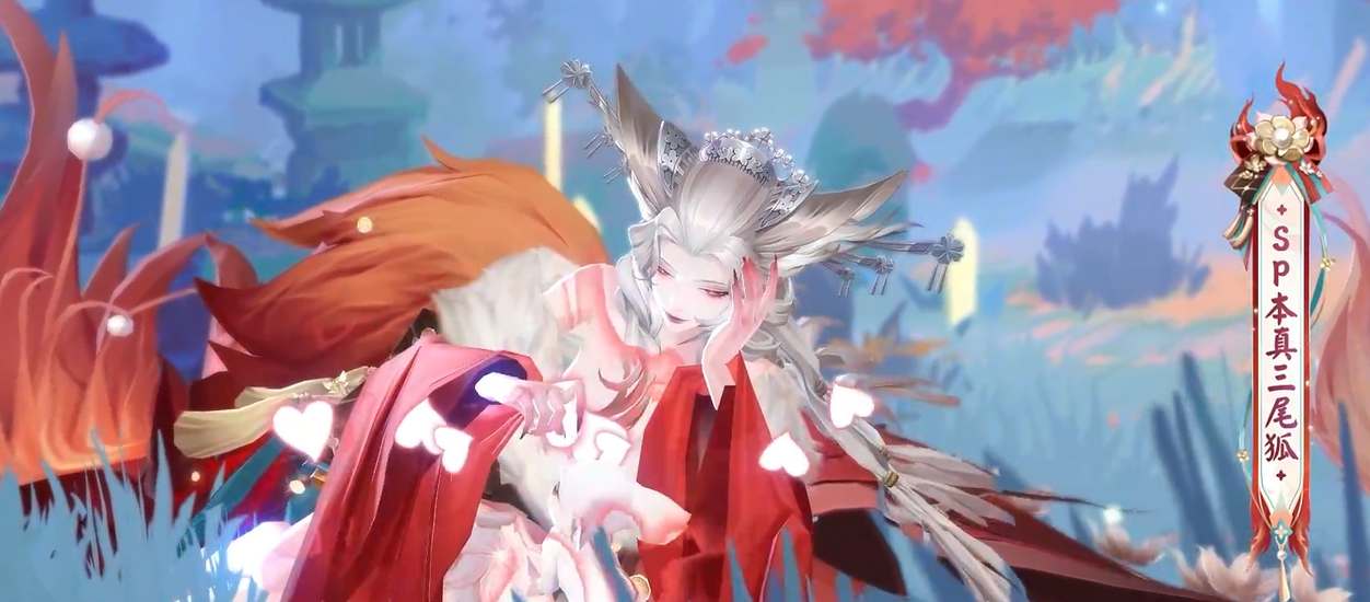 《阴阳师》sp本真三尾狐御魂怎么搭配