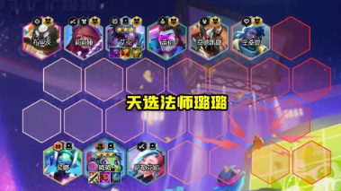 《云顶之弈》S10铁王八阵容怎么玩