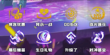 《云顶之弈》S10铁王八阵容怎么玩