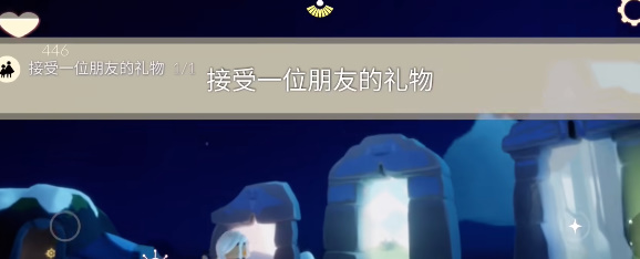 《光遇》2023年11月29日每日任务攻略介绍