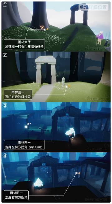 《光遇》2023年12月5日每日任务攻略介绍
