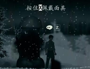 《街》第一章如何通关
