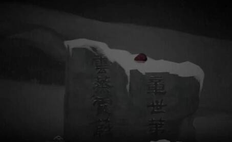 《街》第一章如何通关