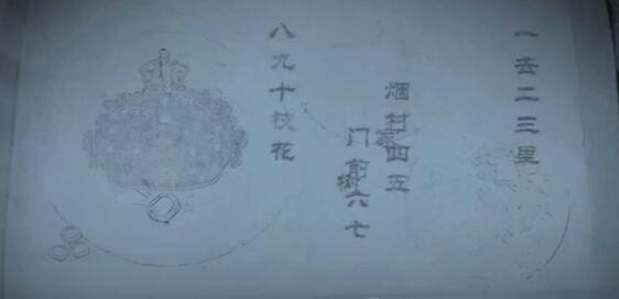 《街》第一章如何通关