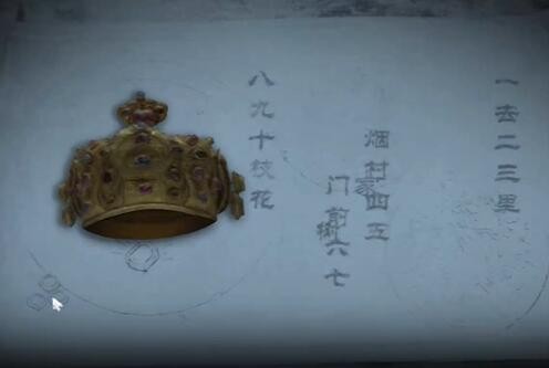 《街》第一章如何通关