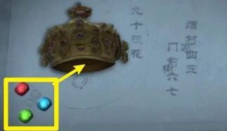 《街》第一章如何通关