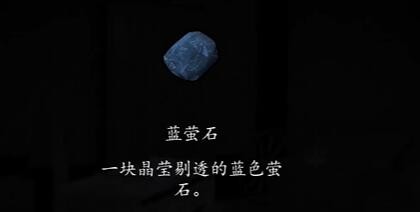 《街》第一章如何通关