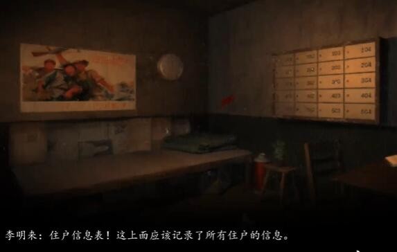 《街》前言如何通关