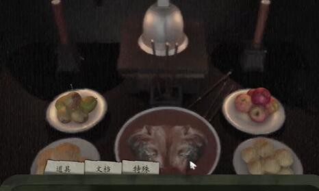 《街》前言如何通关